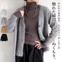 �t�V�� �g�b�v�X ���f�B�[�X �t�F�U�[�J�[�f�B�K�� �J�[�f �H �~ �� �� ������� ���� ���n �ӂ�ӂ� �_�炩�� �y�� �ۉ�[�X3]^v193^ ��