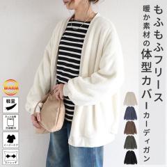 �t�V�� �A�E�^�[ ���f�B�[�X �{�A�J�[�f�B�K�� �H �~ �� �� ������� ���� �������� �ɒg �g�� �ۂ�� �̌^�J�o�[ �H�D��[�X3]^v194^ 