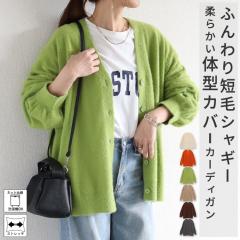 �t�V�� �A�E�^�[ ���f�B�[�X �j�b�g�J�[�f�B�K�� �H �~ �� �� ������� ���� �V���M�[ �ɒg �g�� �ۂ�� �̌^�J�o�[ �H�D��^v195^ ��