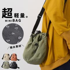 �t�V�� �V�����_�[�o�b�O ���f�B�[�X �� �~�j�V�����_�[ ���|�� �΂ߊ|�� �В��V�����_�[ �В��o�b�O [�X1.5]^ka-204^ ��