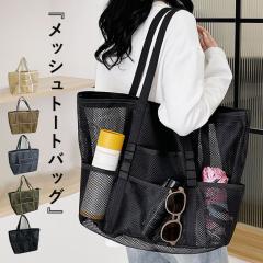 �t�V�� �o�b�O ���f�B�[�X �g�[�g�o�b�O �� ������� ���΂� ���b�V���g�[�g ���j ���� �����C �T�E�i �W���o�b�O[�X3]^ka-205^��