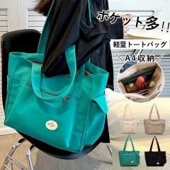 �t�V�� �� ���f�B�[�X �g�[�g�o�b�O �� �� ������� �V���v�� �����|�C���g �|�P�b�g ��e�� �y�� A4 �ʋ� �ʊw[�X3]^ka-212^ ��