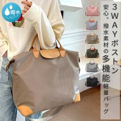 �t�V�� �� ���f�B�[�X  �{�X�g���o�b�O �V�����_�[�o�b�O 3WAY �� ������� �V���v�� ���|�� �΂ߊ|�� ��e�� �y��^ka-221^ ��