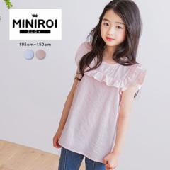 韓国子供服 Tシャツ ブラウス フレンチスリーブ フリル 女の子 デザイントップス かわいい miniroi ミニロイ[郵2]^ad-699^