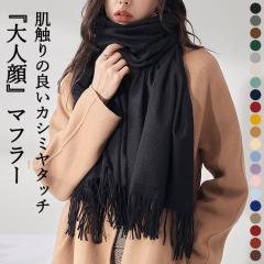 ジョンストンズ Johnstons マフラー WA000056KU0079 22 タータン