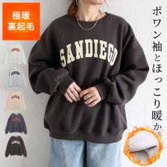 GOOD ROCK SPEED｜W xCornell University Raglan Balloon Sleeve