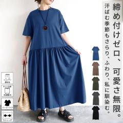 �t�V�� �����s�[�X �����O �؂�ւ� ���� �t���A �{�����[���X�J�[�g ���f�B�[�X [�X3]^w699-1^ ��