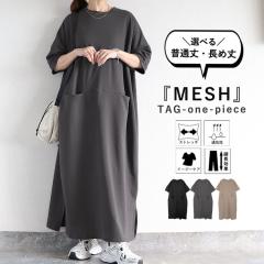 �t�V�� �����s�[�X ���f�B�[�X ���� �t���A �����O ������� �}�^�j�e�B ������ �t �� [�X3]^w710^ ��