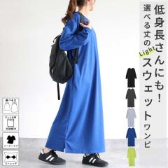 �I�ׂ�䊴 ���f�B�[�X �����s�[�X �X�E�F�b�g�����s �Z�ߏ� ���ʏ� ���ߏ� ������� ���킢�� �� [�X3]^w714n^ ��