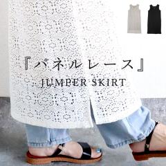 �t�V�� �����s�[�X ���f�B�[�X �W�����p�[�X�J�[�g �t �� �� �� ������� �m�[�X���[�u �����[�X �R�b�g���� �ȍ� �����O��[�X3]^w718^ 