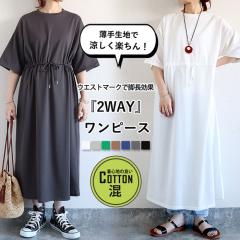 �t�V�� �����s�[�X ���f�B�[�X �E�G�X�g�}�[�N �t �� �� �� ���n ���ꂢ�� ������� ���� �����O�� �ȍ� �R�b�g���� �̌^�J�o�[[�X3]^w72