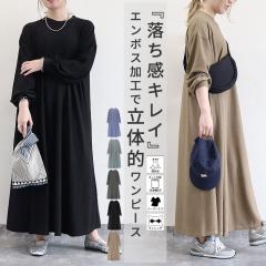 �t�V�� �����s�[�X ���f�B�[�X A���C�� �G���{�X�f�� �t���A�����s�[�X �H �� �d�˒� ���[���E�F�A �����}�C�� �����O�� ������� �i�`��