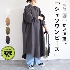 �t�V�� �����s�[�X ���f�B�[�X �V���c�����s�[�X �t �H ���n ������� ���� �����O�� �m�[�J���[ �V�����H �d�˒� �V���v��[�X3]^w726^ 