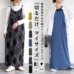 �t�V�� �v���[�c�����s�[�X �L���~�\�[�������s�[�X �����O ���f�B�[�X �t �� �H �Z���t�J�b�g[�X3]^w729^ ��