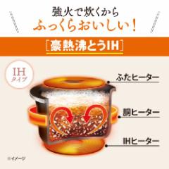 象印(ZOJIRUSHI) NP-GM05-XT(ステンレスブラウン) 極め炊き 小容量IH炊飯ジャー 炊飯器 3合