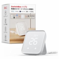SwitchBot(スイッチボット) W3202106 SwitchBot ハブ2 スイッチボット
