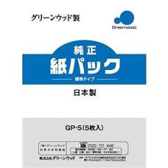 (未使用･未開封品)　アーテック アシストバッグ 緑 168012 tu1jdyt 楽天市場】アーテック アシストバッグ 緑 168012 : イーヅカ