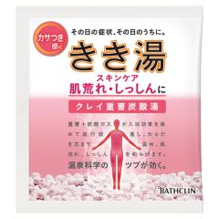 4種類から1種類選択] 入浴剤 バブ メディキュア 70g×6錠入 医薬部外品