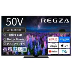 ハイセンス 55G5N 55V型4K液晶テレビ BS 4K・CS 4K・地デジ対応【DD