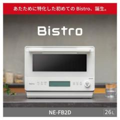 シャープ RE-S55FJ-B オーブンレンジ 16L ブラックSHARP RE-F165の