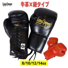 �����Ԍ���Z�[�����{�N�V���O�O���[�u EasyChange �C�[�W�[�`�F���W �{�v�d�l �Ђ����O���[�u �t�@�C�g�^�C�v