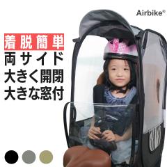 �y�撅30���l���艿�i�z���]�� ��悹�p ���C���J�o�[ �`���C���h�V�[�g�J�o�[ �� �q���悹 ���A�V�[�g �J�J�o�[ �ԕ� ���� �r�b�P �n�C