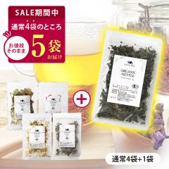 �y������1�ܑ��ʒ��z�I�[�K�j�b�N �n�[�u�e�B�[ �I�ׂ�4�� �������Z�b�g �������� �n�[�u�e�B�[ �n�[�u �n�[�u�e�B ���t ���� �h���C�n�[