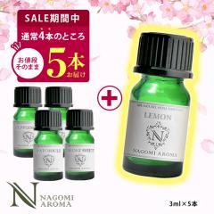 �y������1�{���ʒ��z�A���}�I�C�� �I�[�K�j�b�N ������ 4�{�Z�b�g �e3ml ���� �G�b�Z�����V�����I�C�� ���x���_�[ �x���K���b�g �}�b�T�[