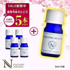 �y������1�{���ʒ��z�A���}�I�C�� �u�����h ������ 4�{�Z�b�g �e5ml �G�b�Z�����V�����I�C�� �A���} ���� ���x���_�[ �x���K���b�g �I��