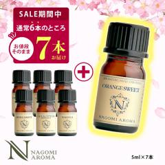 �y������1�{���ʒ��z�A���}�I�C�� ������ �I�ׂ�6�{�Z�b�g �e5ml 35�킩��I�ׂ� ���� �A���} �G�b�Z�����V�����I�C�� �f�B�t���[�U�[ ��