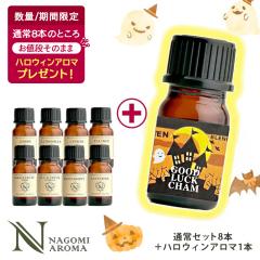 �y�撅500�����n���E�B���A���}1�{�v���[���g�z�A���} �G�b�Z���V�����I�C�� �I�ׂ�8�{�Z�b�g �e10ml �A���}�I�C�� �������� ���x���_�[ 