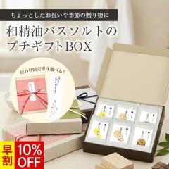 �y��̓��������l&����10%OFF�z�a�����o�X�\���g�v�`�M�t�g30����M�t�g�Z�b�g�y���������z �y�o�X�\���g �V�R ���Y ���Y��  �t�M�t�g 