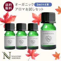 �A���}�I�C�� �I�[�K�j�b�N ������ 4�{�Z�b�g �e3ml ���� �G�b�Z�����V�����I�C�� ���x���_�[ �x���K���b�g �}�b�T�[�W �f�B�t���[�U�[ 