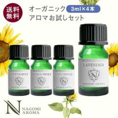 �A���}�I�C�� �I�[�K�j�b�N ������ 4�{�Z�b�g �e3ml ���� �G�b�Z�����V�����I�C�� ���x���_�[ �x���K���b�g �}�b�T�[�W �f�B�t���[�U�[ 