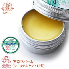 �A���}�o�[�� �V�[�Y�i���P�A 10g �A���}�I�C�� �z�z�o�I�C�� ���� �ێ� ���[�J�� �V�_�[�E�b�h �e�B�[�g�D���[ �n�b�J ���[�Y�}���[