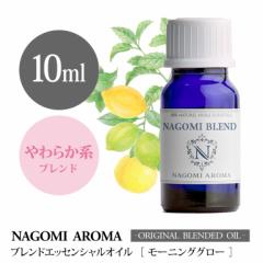 A}IC uhIC [jOO[ 10ml NAGOMI PURE uh GbZV  yp[~g C  O[vt