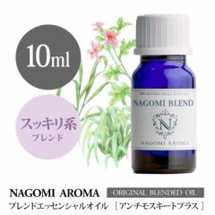 A}IC uhIC A`XL[gvX 10ml NAGOMI PURE uh GbZV  [J  Vgl 