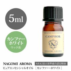 A}IC Jt@[zCg 5ml GbZVIC A}  AEAJF\F萸 NAGOMI PURE