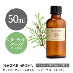 A}IC V_[EbhEAgX 50ml GbZVIC A}  e AEAJF\F萸 NAGOMI PURE