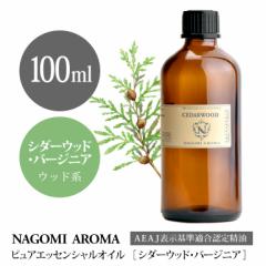 A}IC V_[EbhEo[WjA 100ml GbZVIC A}  e AEAJF\F萸 NAGOMI PURE