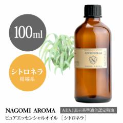 A}IC Vgl 100ml GbZVIC A}  e AEAJF\F萸 NAGOMI PURE