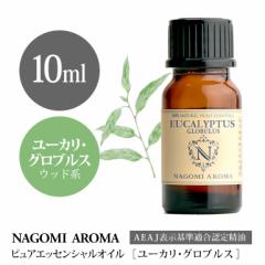 A}IC [JEOuX 10ml GbZVIC  A}IC A} AEAJF\F萸 悯 NAGOMI PURE