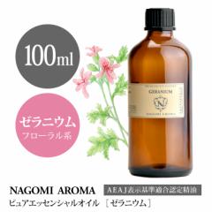 A}IC [jE 100ml GbZVIC  A}IC A} AEAJF\F萸   e NAGOMI PUR