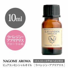 A}IC oWEAuAX 10ml GbZVIC  A}IC A} AEAJF\F萸 NAGOMI PURE