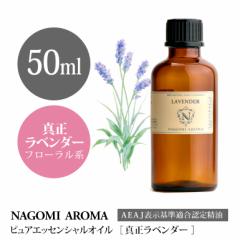 A}IC ^x_[ 50ml GbZVIC  A}IC A} AEAJF\F萸  e NAGOMI PURE