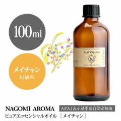 A}IC C`icFANxoj 100ml GbZVIC A}  e AEAJF\F萸 NAGOMI PURE