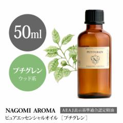 A}IC v`O 50ml GbZVIC A}  e AEAJF\F萸 NAGOMI PURE