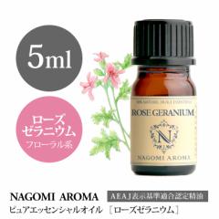 A}IC [Y[jE 5ml GbZVIC A}  AEAJF\F萸 NAGOMI PURE