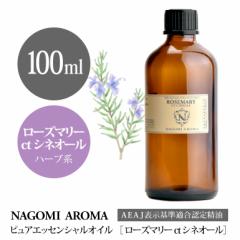 A}IC [Y}[ ct VlI[ 100ml GbZVIC A}  e AEAJF\F萸 NAGOMI PURE