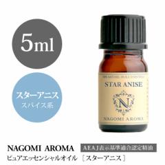 A}IC X^[AjX 5ml GbZVIC  A}IC A} AEAJF\F萸  NAGOMI PURE